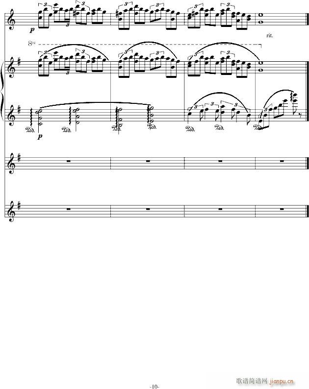 致准小慧(钢琴谱)10