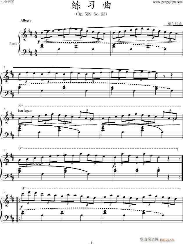 车尔尼599第63首(钢琴谱)1