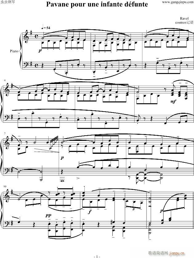 为死去公主而写的帕凡舞曲(钢琴谱)1