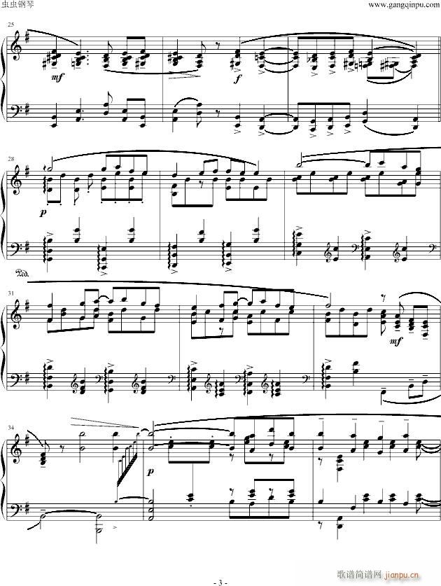 为死去公主而写的帕凡舞曲(钢琴谱)3
