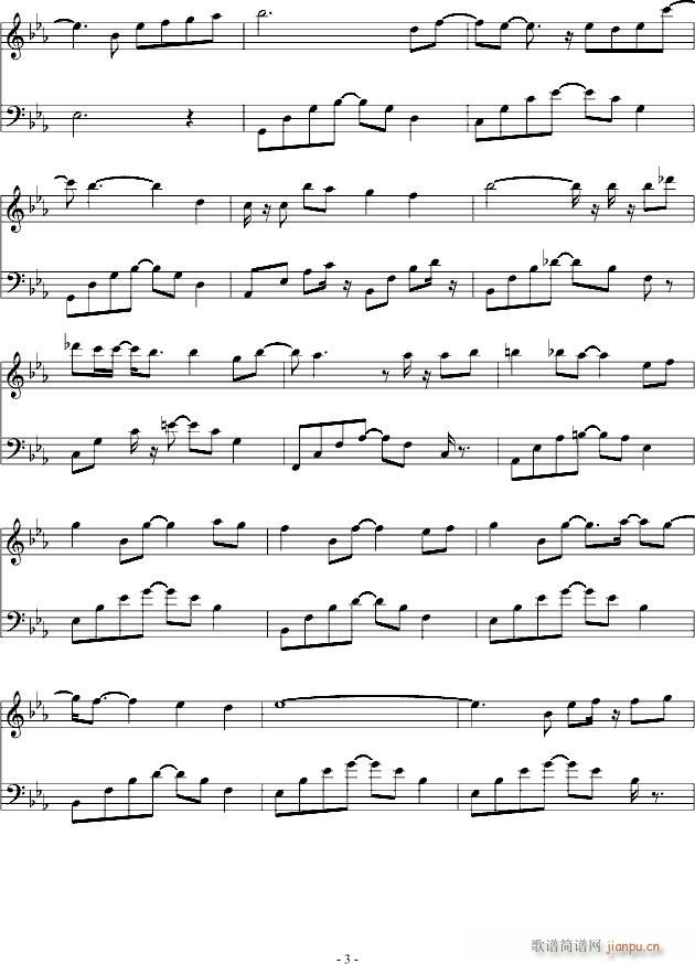 福安三中校歌(钢琴谱)3