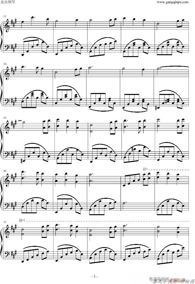 春天小夜曲(钢琴谱)3