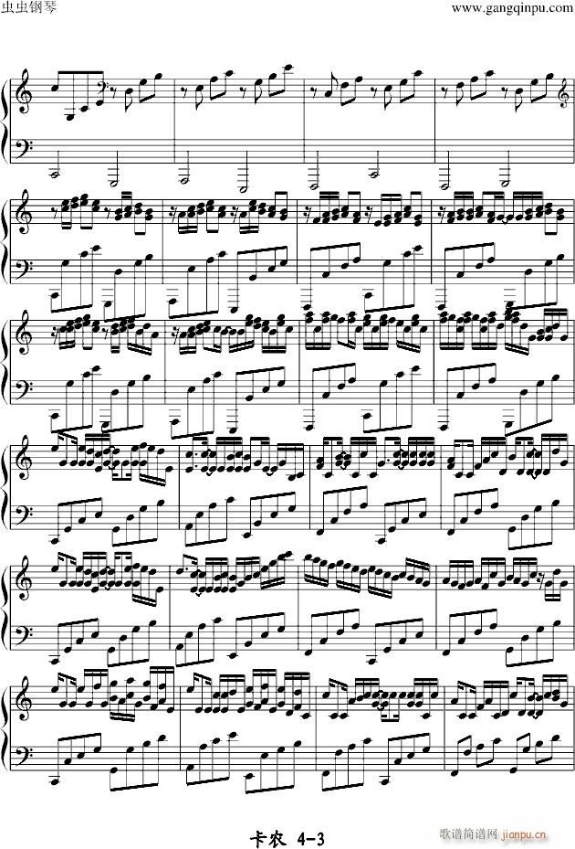 卡农无缺点版(钢琴谱)3