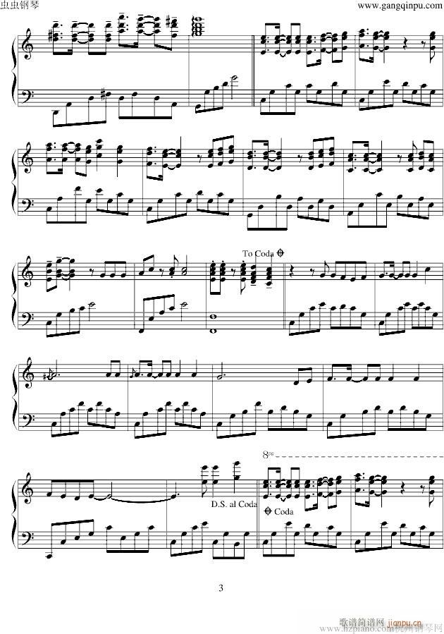 [奠]演奏版阿根廷别为我哭泣(钢琴谱)3