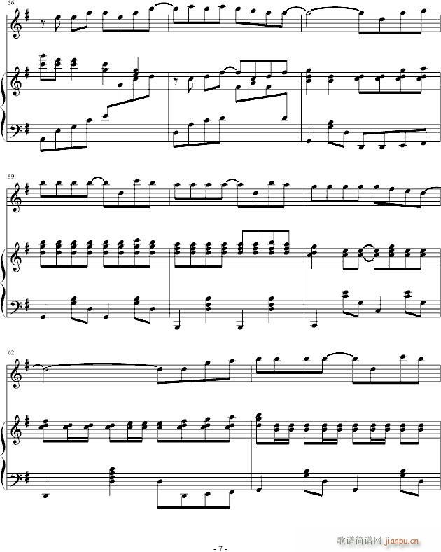 一生的传奇(钢琴谱)7