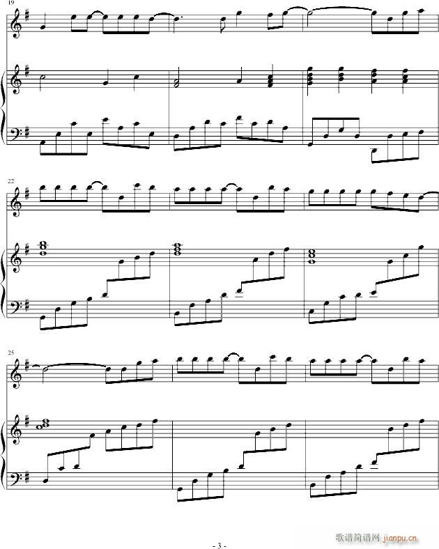 一生的传奇(钢琴谱)3