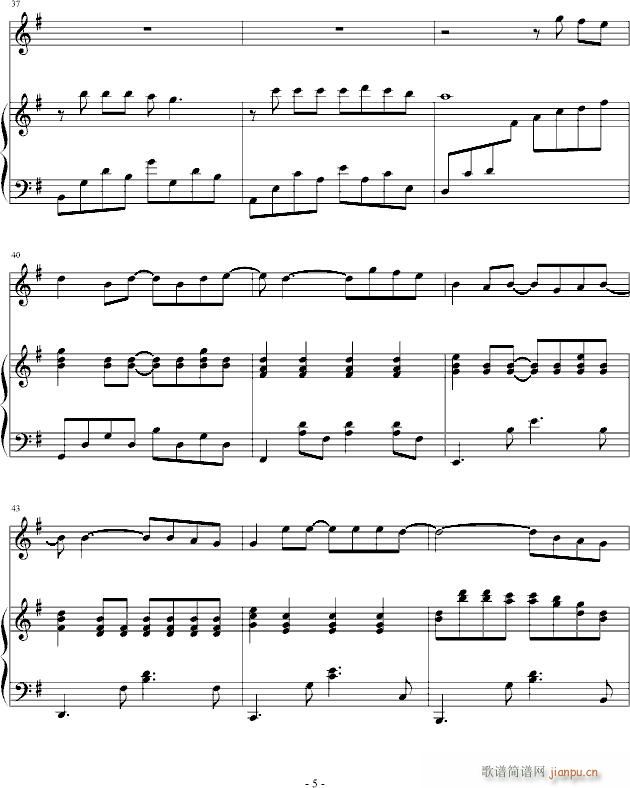 一生的传奇(钢琴谱)5