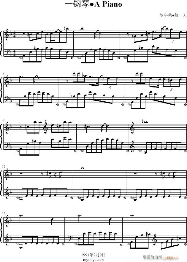 一钢琴●A(钢琴谱)1
