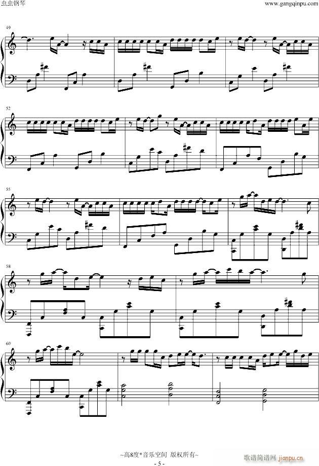 无以伦比的美丽(钢琴谱)5