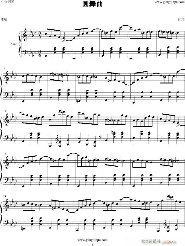 肖邦圆舞曲Op643(钢琴谱)1