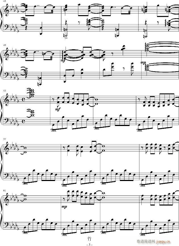 「唯美爵士」序(钢琴谱)3