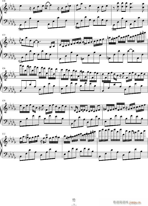 「唯美爵士」序(钢琴谱)7