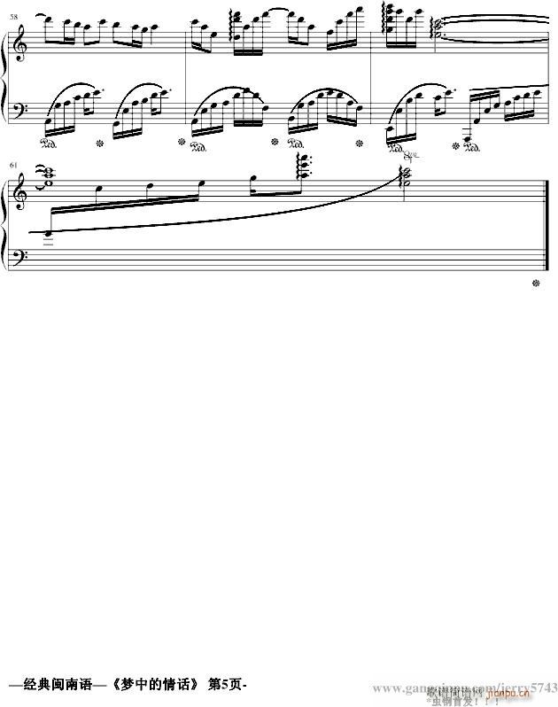 夢中的情話(钢琴谱)5