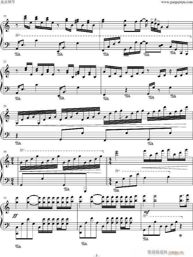 水边的啊第丽娜(钢琴谱)3