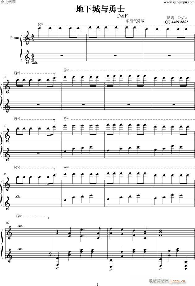 宏伟华丽的(钢琴谱)1