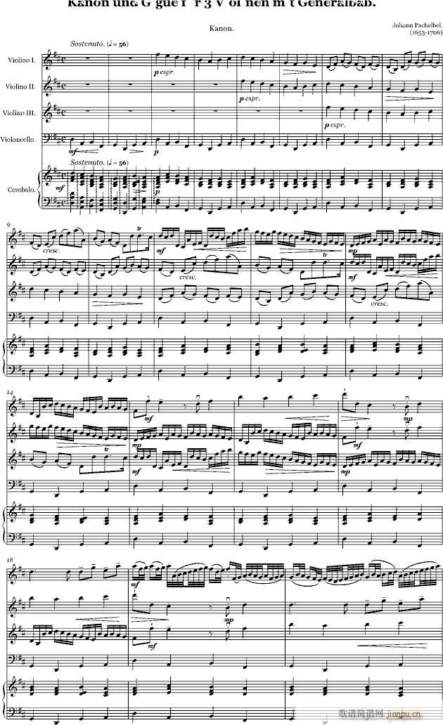 卡农D大调原版(钢琴谱)1