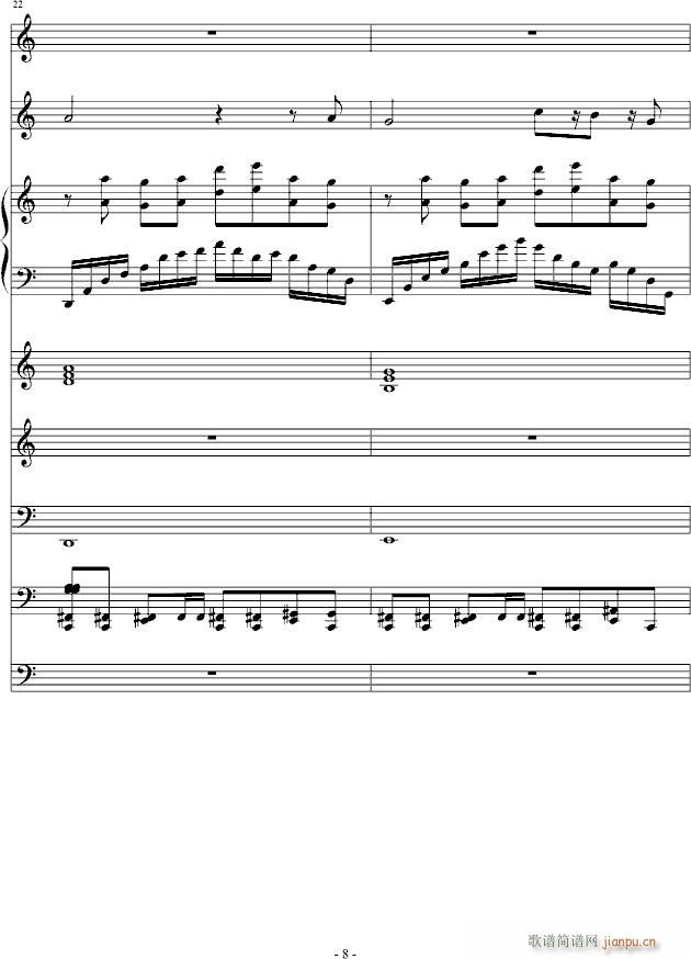 甲龙东啸(钢琴谱)8