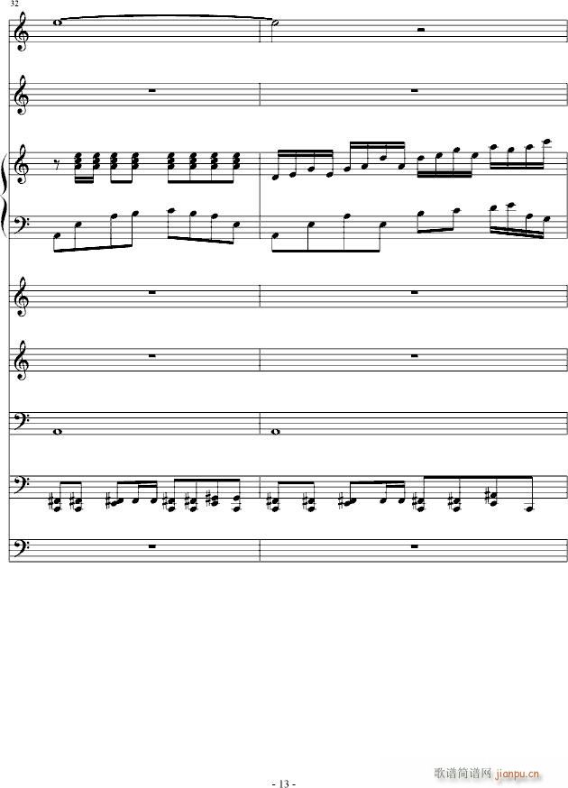 甲龙东啸(钢琴谱)13