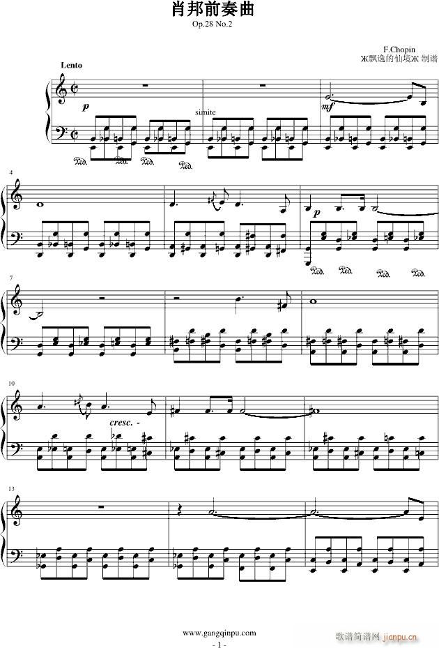 肖邦前奏曲第二首(钢琴谱)1