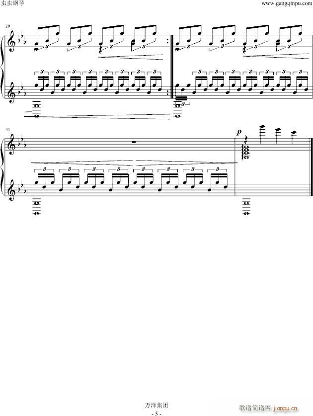 心语·星雨(钢琴谱)5