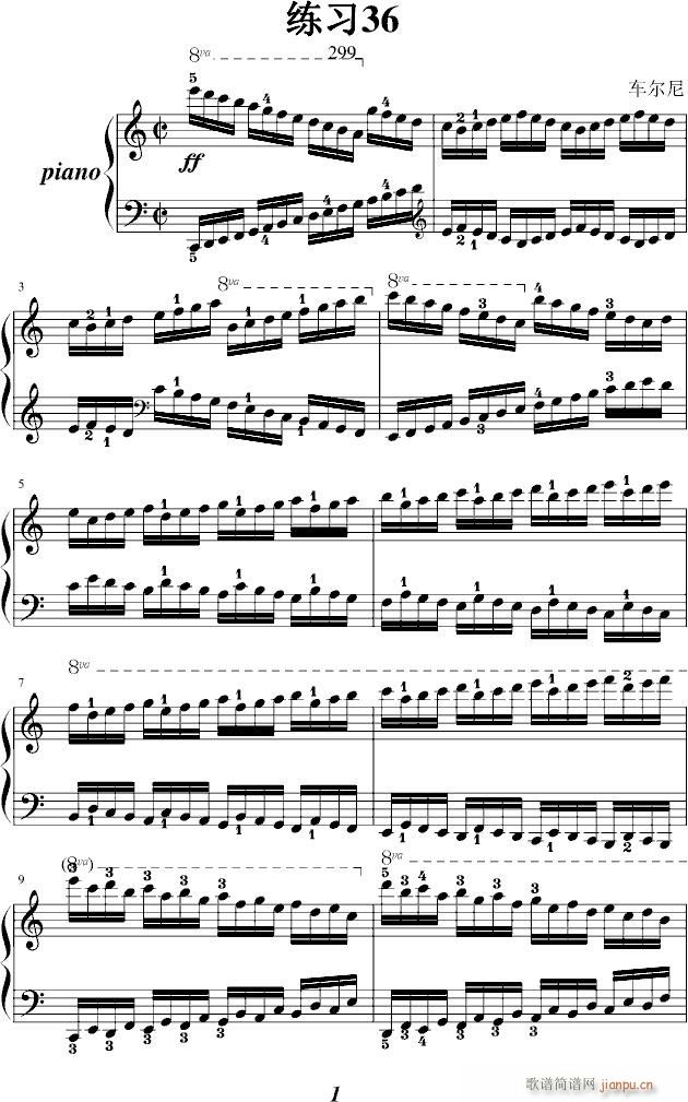 299最难练习曲(钢琴谱)1
