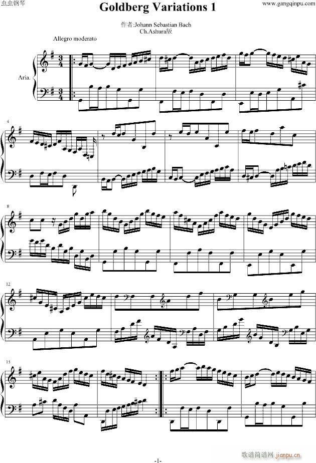 哥德堡变奏曲Goldberg(钢琴谱)1