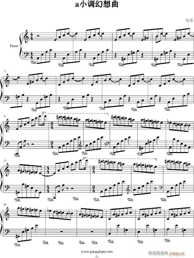 a小调幻想曲(钢琴谱)1