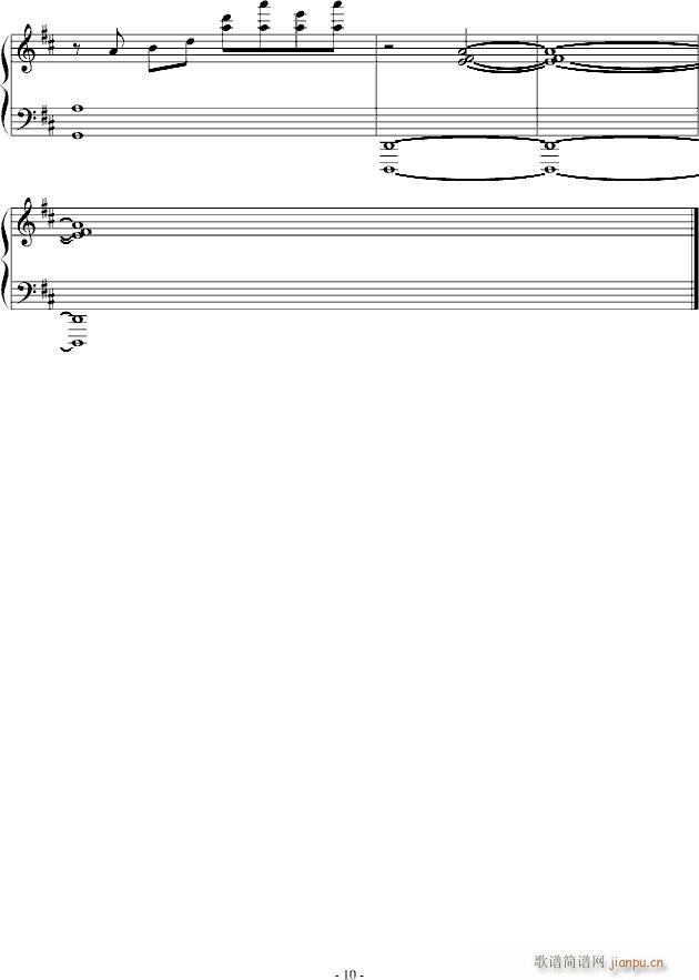 回赠墨香——春墨回香(钢琴谱)10
