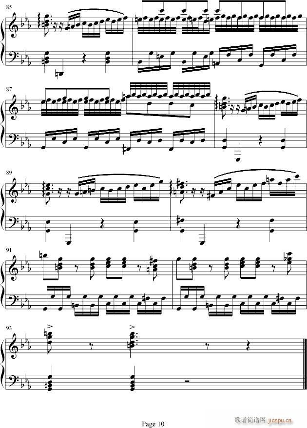 恶魔城月下夜想曲木雕变奏曲(钢琴谱)10