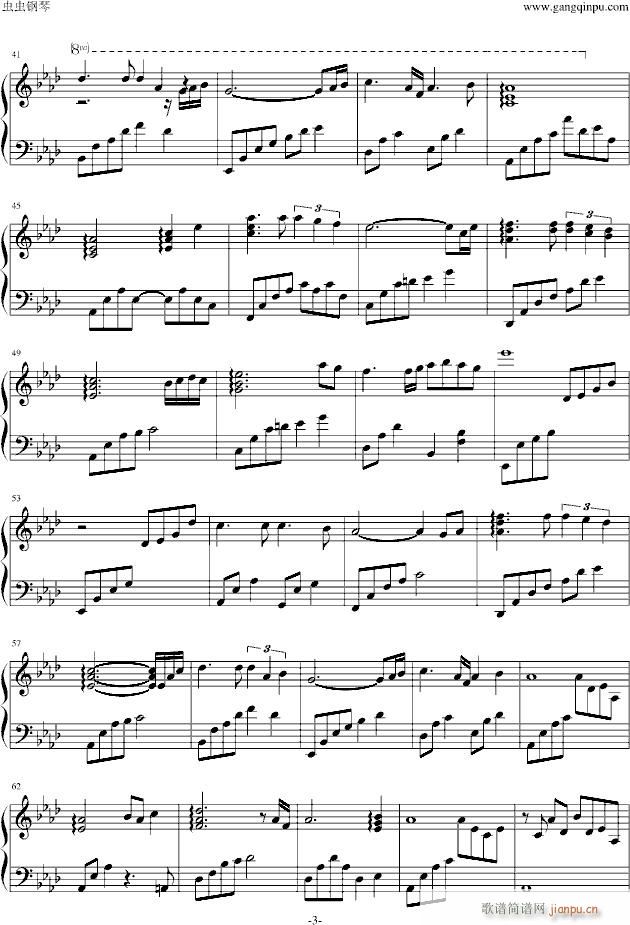 走入宁静(钢琴谱)3