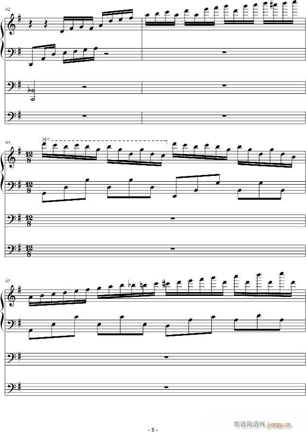 童年的回忆第二首(钢琴谱)8