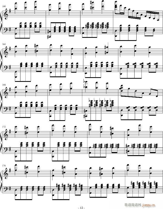 幻想与狂想(钢琴谱)12