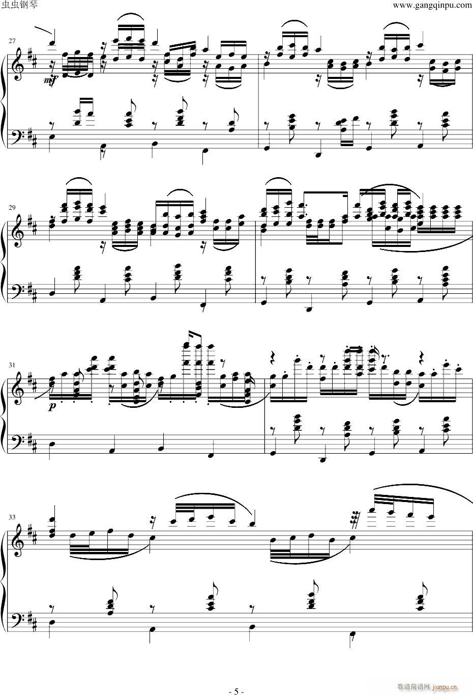 手弹不能D大卡农(钢琴谱)5