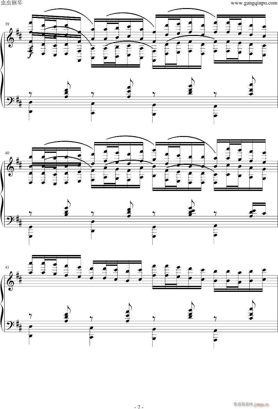 手弹不能D大卡农(钢琴谱)7