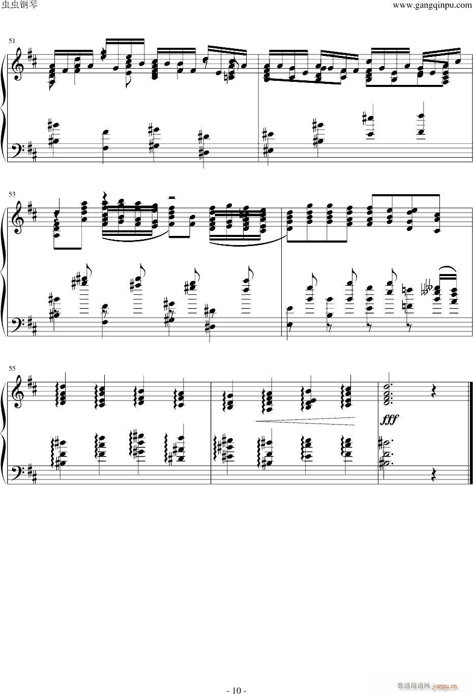 手弹不能D大卡农(钢琴谱)10