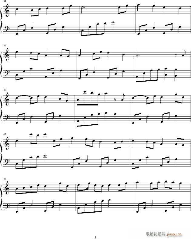 明媚的忧伤(钢琴谱)3