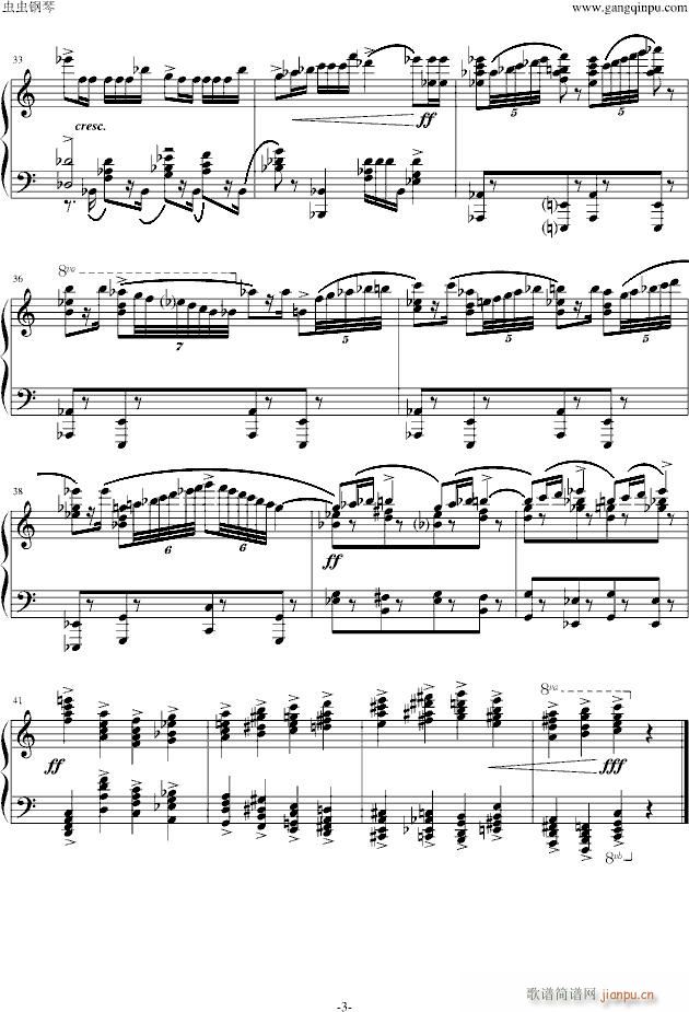 三个桔子的爱情(钢琴谱)3