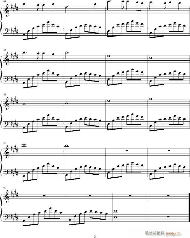 深情的少女(钢琴谱)3