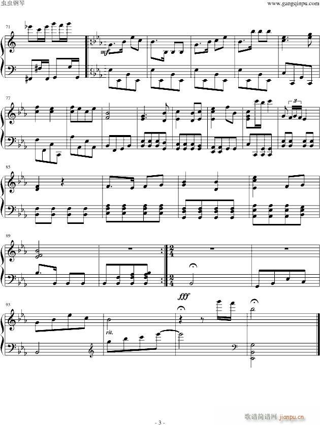 小燕子变奏曲(钢琴谱)3