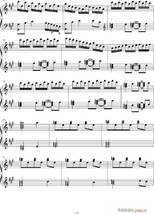 纯净的心(钢琴谱)3