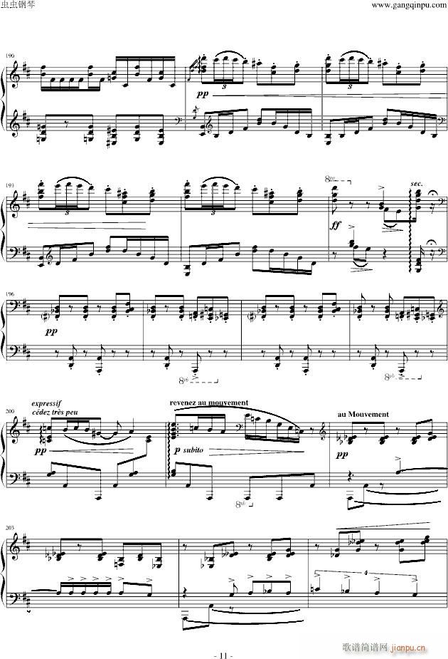 丑角的晨歌(钢琴谱)11