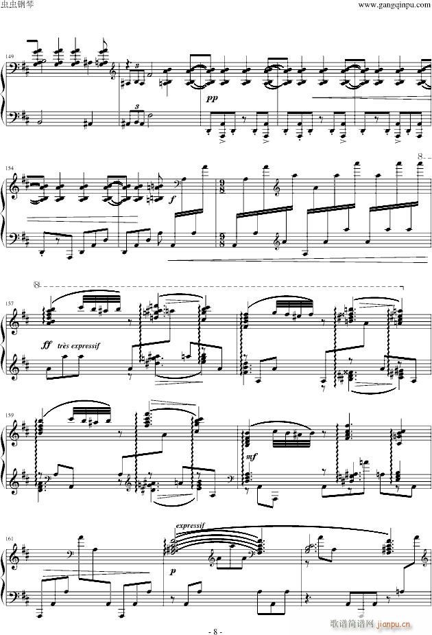 丑角的晨歌(钢琴谱)8