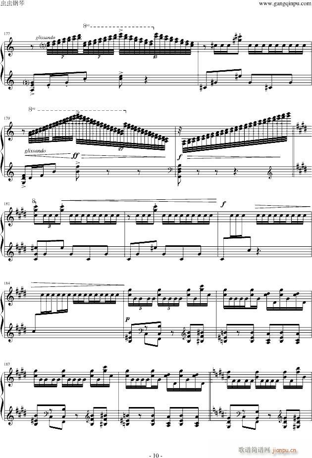 丑角的晨歌(钢琴谱)10