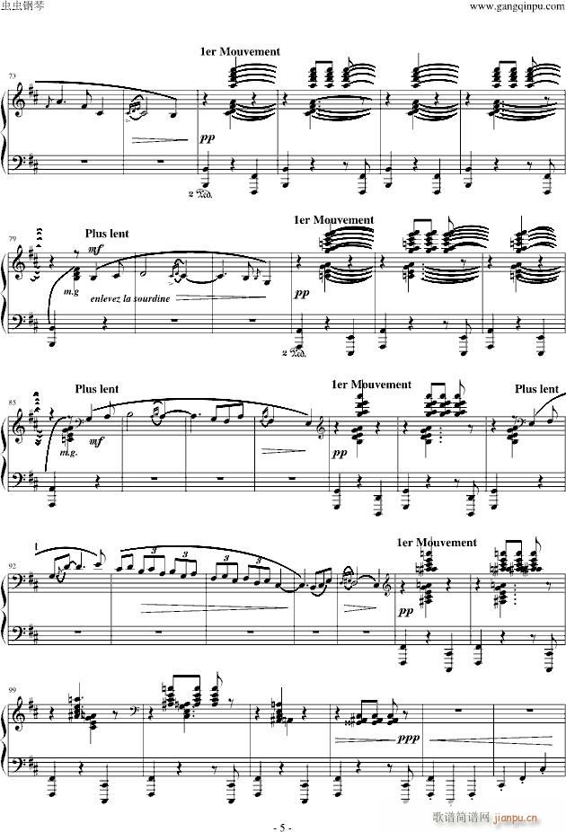 丑角的晨歌(钢琴谱)5