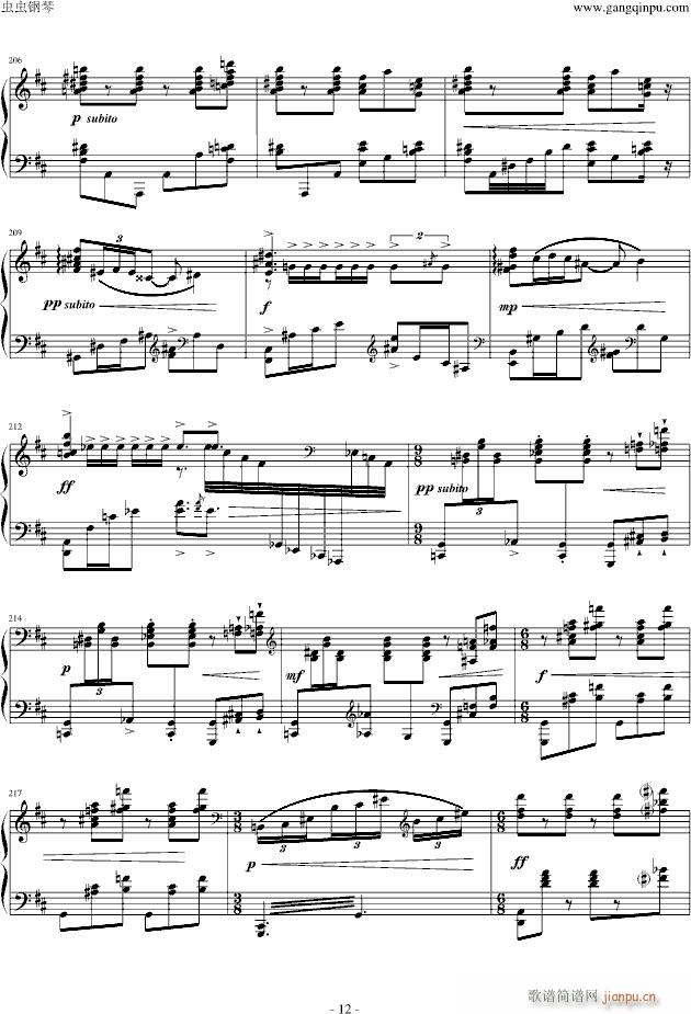 丑角的晨歌(钢琴谱)12