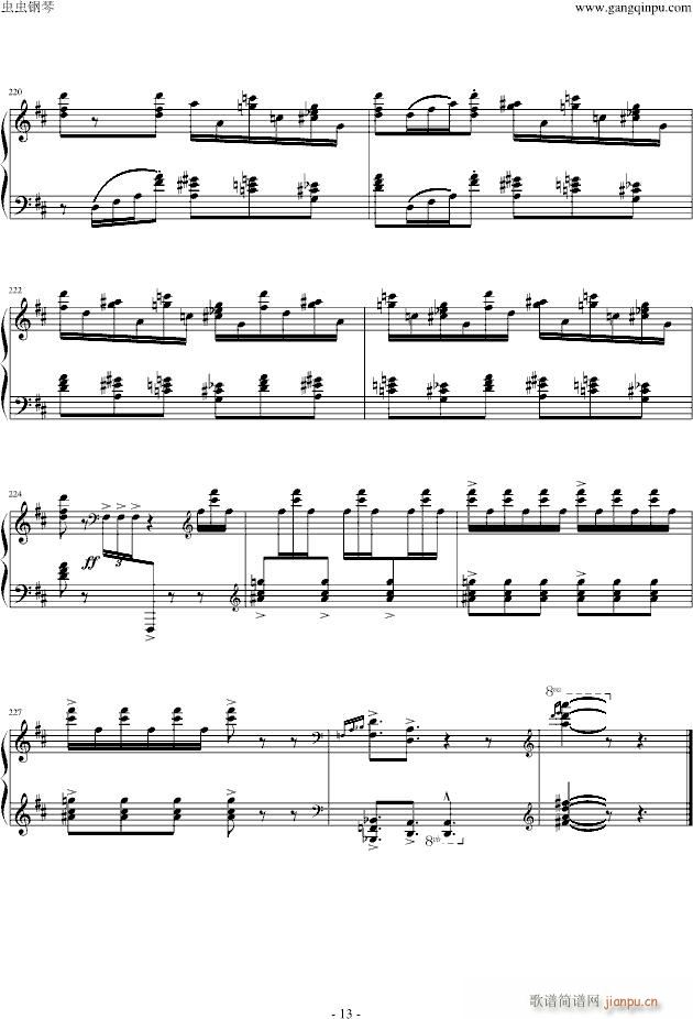 丑角的晨歌(钢琴谱)13