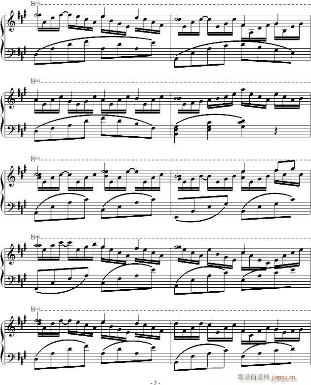 爱你月作证(钢琴谱)3