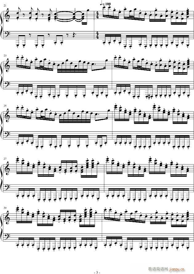 搞搞震主题狂想第四乐章愚蠢的理论(钢琴谱)3