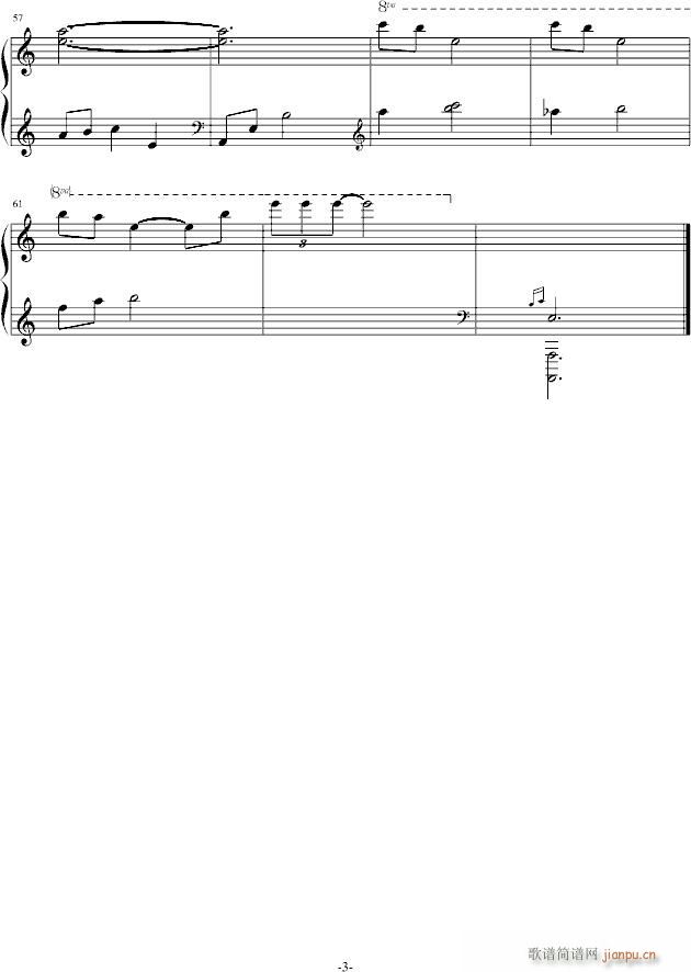 尘·随风(钢琴谱)3