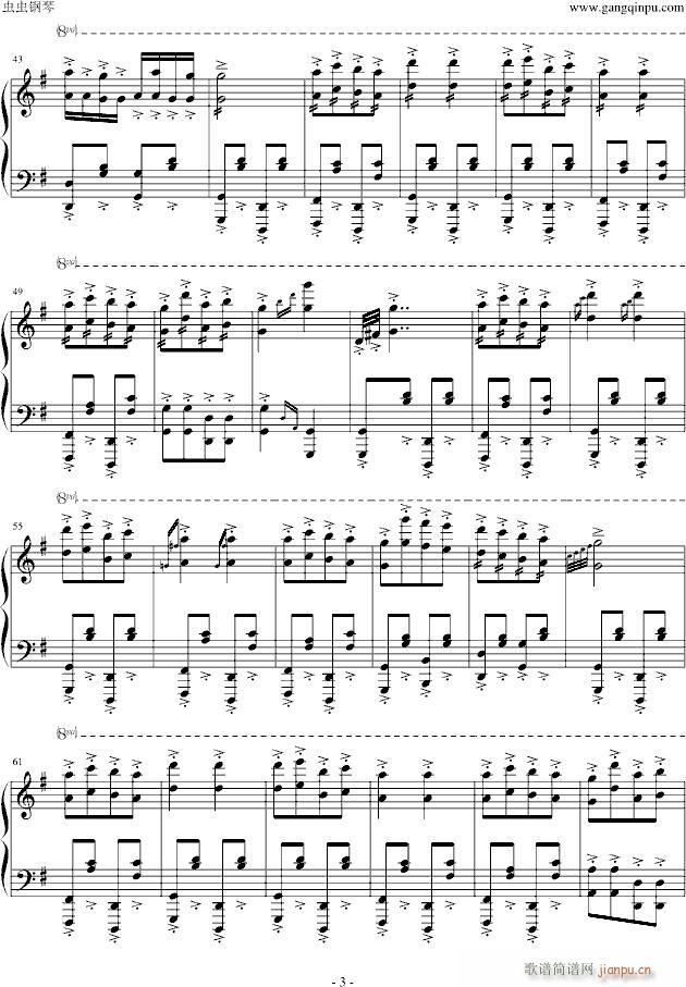 康康舞(钢琴谱)3